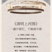 登航 宋式美学吊灯双层中式大厅客厅主灯胡桃木中古圆形卧室餐厅吊顶灯