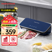 摩飞 MR1118 真空保鲜机
