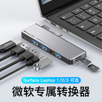 贝视特 surface扩展坞DP转HDMI拓展坞高清USB拓展转换器 Surface Laptop Go/3代-