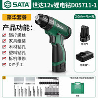 世达 D05711-1 充电式锂电钻 35N·m