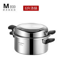 MEOD 安·利皇后 304金锅炒锅煎锅平底锅钢锅套装 21件 6-L汤锅带盖子