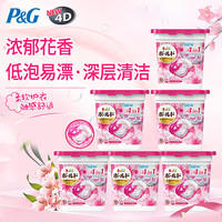 P&G 洗衣凝珠甜美花香11颗*6盒 日本进口4D洗衣球香氛柔顺留香浓缩家庭装