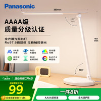 松下 Panasonic 致岚系列 HHLT0421 国A级护眼台灯 白色