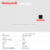 Honeywell 餐厅吊灯护眼一字长条现代简约智能餐桌吊灯