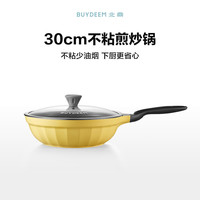 北鼎 30cm不粘锅炒锅家用炒菜锅轻便平底锅轻烟聚油炒锅浅衫绿