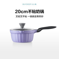 北鼎 宝石红系列 不粘炒锅 30cm 罗兰紫