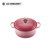 LE CREUSET 酷彩 法国珐琅铸铁锅S级焖煮煲炖锅奶锅微压玫瑰色