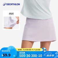 迪卡侬 DECATHLON 女款运动短裙 5591793