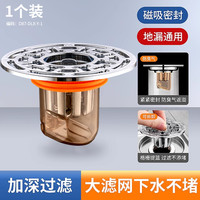深缘 卫生间地漏防臭内芯通用厕所防虫下水管道防返臭味密封闭口盖