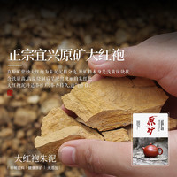 宜兴紫砂壶纯手工名家茶壶茶具套装大容量全手工朱泥大红袍西施壶 340mL(含)-360mL(含)