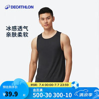 迪卡侬 DECATHLON 运动背心男速干无袖休闲宽松透气轻盈汗衫FIC ME4030142时尚黑