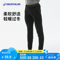 迪卡侬 DECATHLON 抓绒裤户外秋冬男女保暖裤内胆绒裤运动加绒秋裤直筒裤裤子 男款-黑色