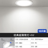 欧普照明 筒灯10只装 3W LED筒灯 白色