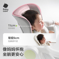 babycare宝宝餐椅婴儿餐桌椅家用儿童吃饭可坐躺多功能折叠学坐椅
