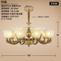 登航 美式复古全铜吊灯欧式奢华大气客厅灯餐厅卧室灯简约书房灯饰灯具