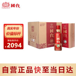 国台 国标酒 53%vol 酱香型白酒 500ml*6瓶