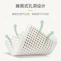 TAIPATEX 泰国原装进口93%天然乳胶枕头264颗按摩款 单只礼盒装60x37cm