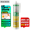 WACKER 瓦克 WK-001 醇型防霉硅酮密封胶 瓷白色 300ml