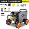 博赫尔 POHIR K6特价款 高压洗车机 2000W 13米进出管