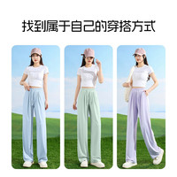 回力冰丝防晒直筒休闲裤女裤夏季薄款2025年潮流宽松显瘦外穿裤子 浅紫/纯色 XL
