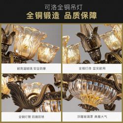 登航 新品美式吊灯全铜客厅灯具欧式餐厅灯卧室灯现代简约大气复古灯具