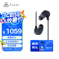 final audio FINAL A4000 入耳式动圈hifi重低音0.78双插针可换线耳塞高音质 深海蓝