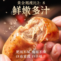 炊肯先生黑猪肉烤肠 儿童香肠安心配方不添加防腐剂火山石原味黑胡椒热狗 原味+黑胡椒&两盒装【400g*2】