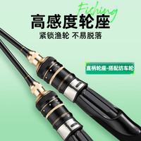 威联盟1.8米尚方极狐直柄马口竿套装UL调微物路亚杆实心竿梢路亚钓鱼竿