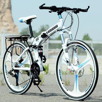 摩登利(MOUDRI)德国变速免充气一体轮减震油刹铝合金折叠实心胎成人山地自行车 铝合金悦享版一体轮【充气胎】 27.5身高175-195cm黑三刀 黑十刀 27速