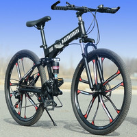 摩登利(MOUDRI)德国变速免充气一体轮减震油刹铝合金折叠实心胎成人山地自行车 铝合金卓越版一体轮【充气胎】 27.5身高175-195cm黑三刀 黑十刀 33速