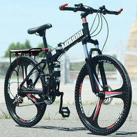 摩登利(MOUDRI)德国变速免充气一体轮减震油刹铝合金折叠实心胎成人山地自行车 铝合金终极版蜂窝胎一体轮 24寸 适合身高150-170cm 33速