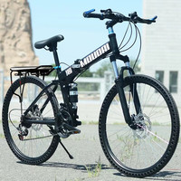 摩登利(MOUDRI)德国变速免充气一体轮减震油刹铝合金折叠实心胎成人山地自行车 铝合金进享蜂窝胎辐条轮 24寸 适合身高150-170cm 27速