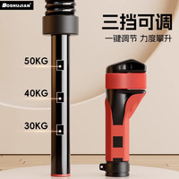博舒健 男士可调节弹簧臂力器20-40kg训练器材