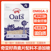 RED TRACTOR FOODS 红色拖拉机 奇亚籽燕麦片 500g