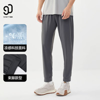 90分 男士凉感速干弹力运动裤