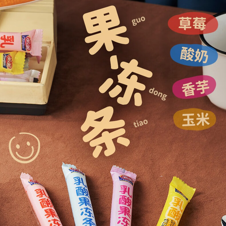 亲亲（Qinqin）果冻条 乳酸果汁果味果冻 果冻休闲零食小吃