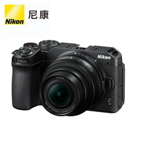 88VIP：尼康 入门级轻便微单相机 Z30  家用旅游/小白