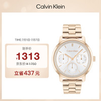 Calvin Klein 卡尔文·克莱恩 凯文克莱 Calvin Klein CK手表微光款钢带石英女士腕表女神节礼物25200178