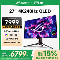 华硕 ASUS ROG超神PG27UCDM电竞显示器27英寸4K240Hz高刷OLED游戏大屏幕