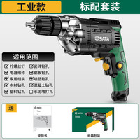 世达 D05702 家用手电钻 500N·m