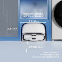 石头 Roborock P20 Pro 扫拖一体机 上下水版