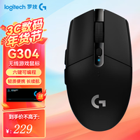 罗技 logitech G） 罗技G  G304 无线鼠标罗技游戏系列G304 电竞游戏鼠标 无线游戏鼠标 电竞无线鼠标 G304 黑色