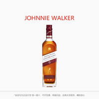 尊尼获加 JOHNNIE WALKER 蓝牌 蓝方 金方 绿牌 绿方 苏格兰威士忌 700ml