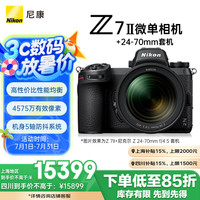 尼康 Z 7II 全画幅 微单相机 黑色 Z 24-70mm F4 S 变焦镜头 单头套机