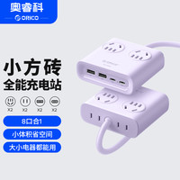 88VIP：奥睿科 8合1小方砖插排2A2C+4插位 全长0.8m