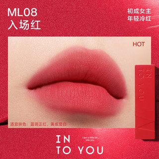  INTO YOU/心慕与你 哑光 女士口红  ML08 入场红 HOT