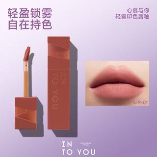 INTO YOU哑光口红秀面丝绒顺滑党口红春夏闺蜜平价显色 L- Pk01 粉系01