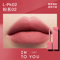 INTO YOU/心慕与你 哑光 女士口红 L- PK02 粉系02