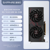 蓝宝石 AMD RADEON RX 7700 XT 12G D6 极地版 OC 显卡