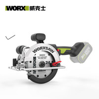威克士 WU535X.9 电圆锯 裸机